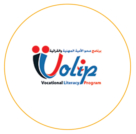 (VOLIP) Vocational Literacy Program